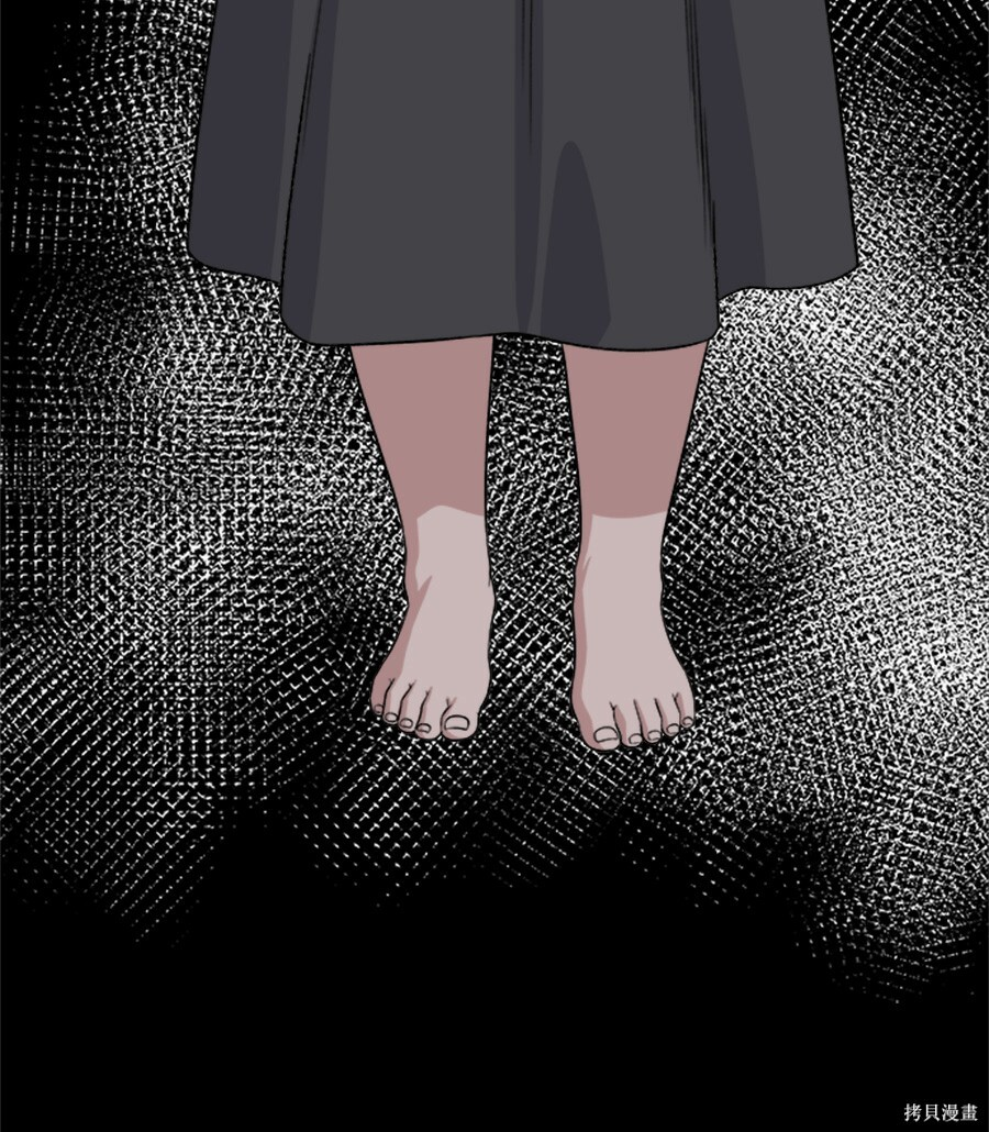 第261话 第94页