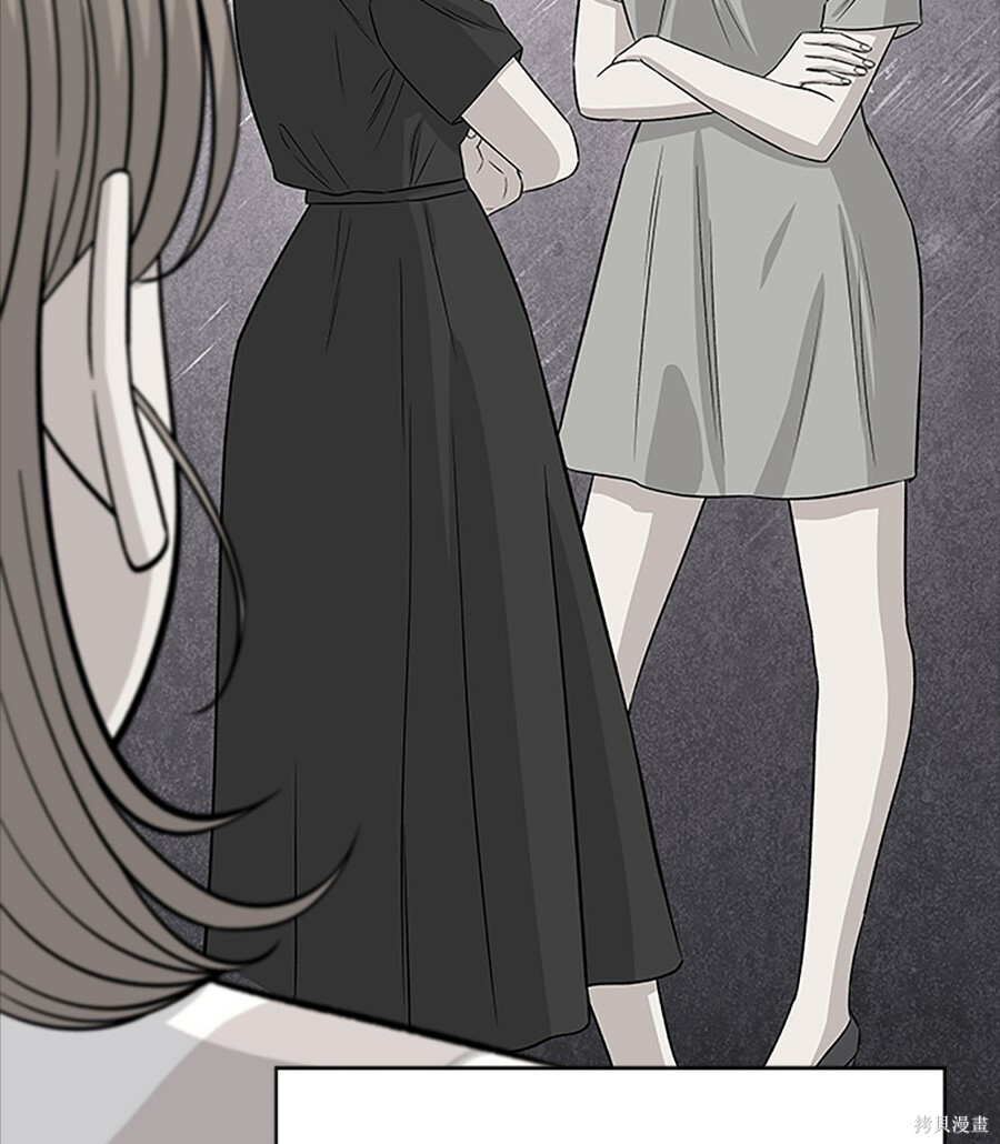 第261话 第96页