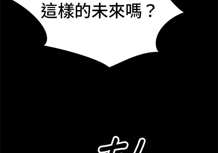 第261话 第109页