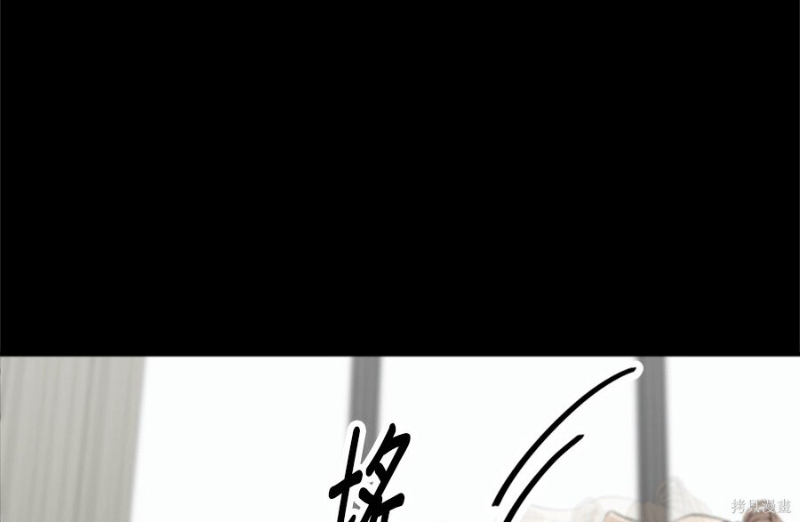 第261话 第113页