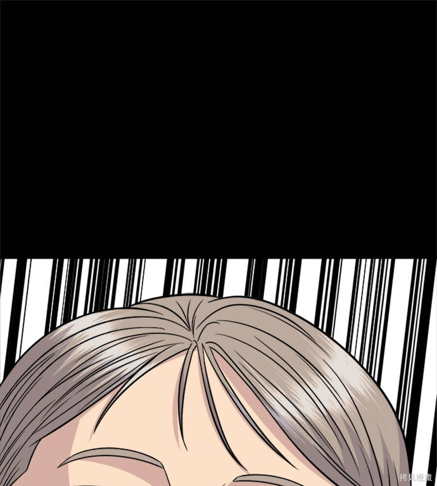 第261话 第117页