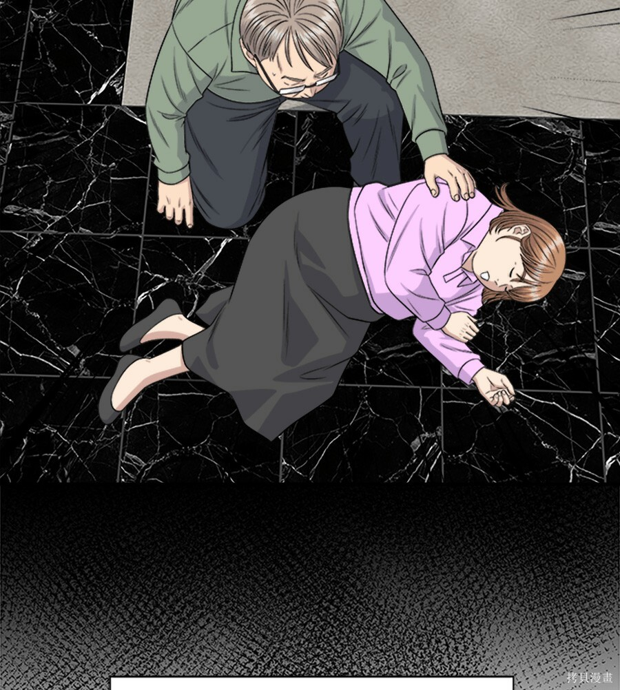 第261话 第121页