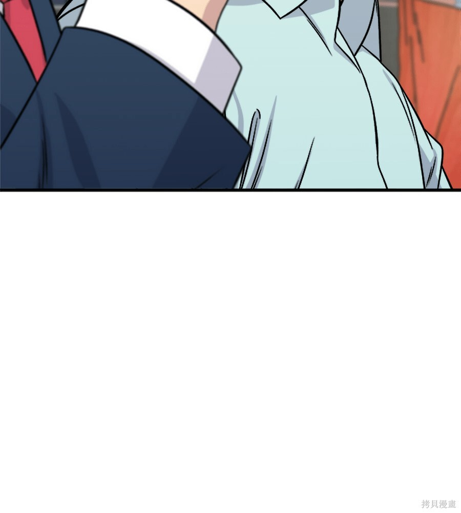 第261话 第126页