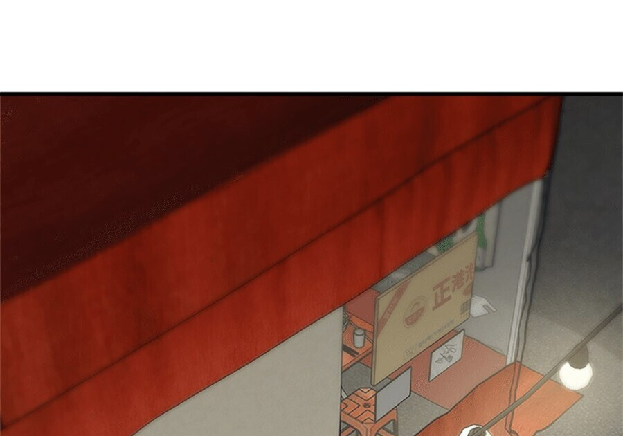 第261话 第132页