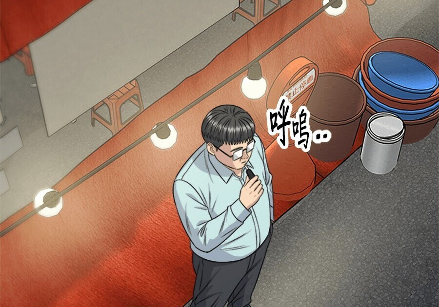 第261话 第133页
