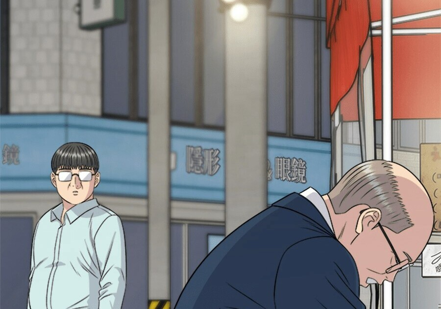 第261话 第140页