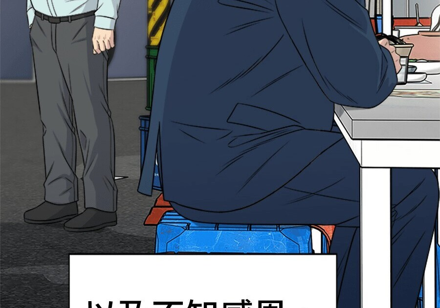 第261话 第141页
