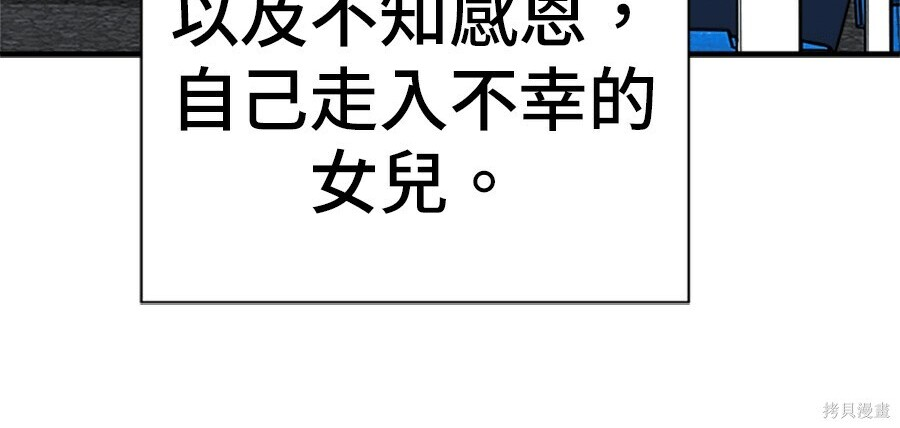 第261话 第142页