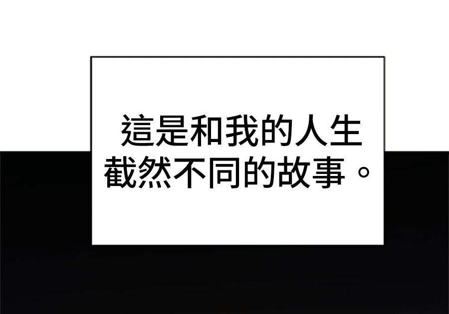 第261话 第143页
