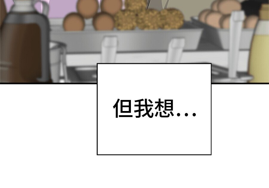 第261话 第149页