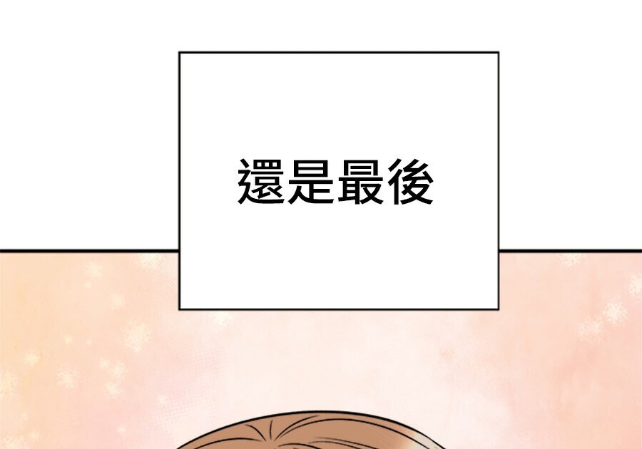 第261话 第151页