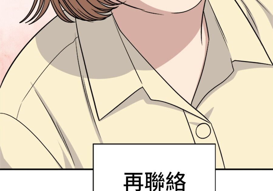 第261话 第153页