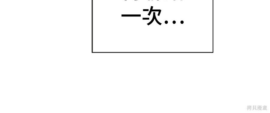 第261话 第154页