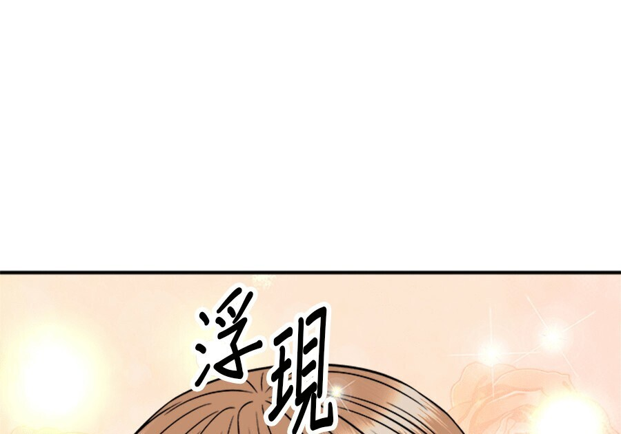 第261话 第155页