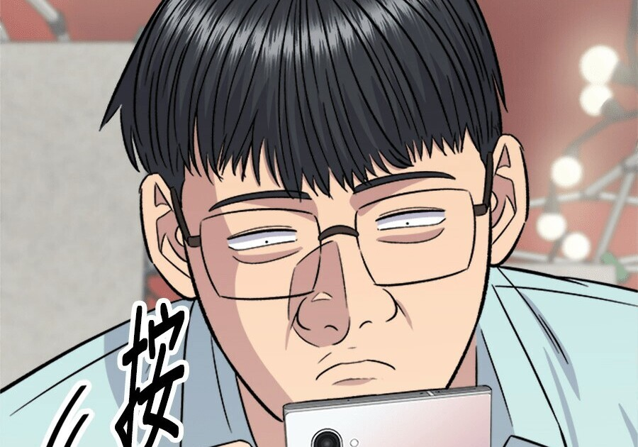 第261话 第160页
