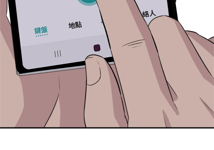 第261话 第165页