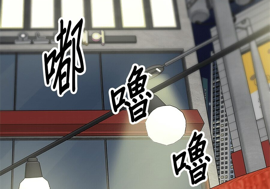 第261话 第168页