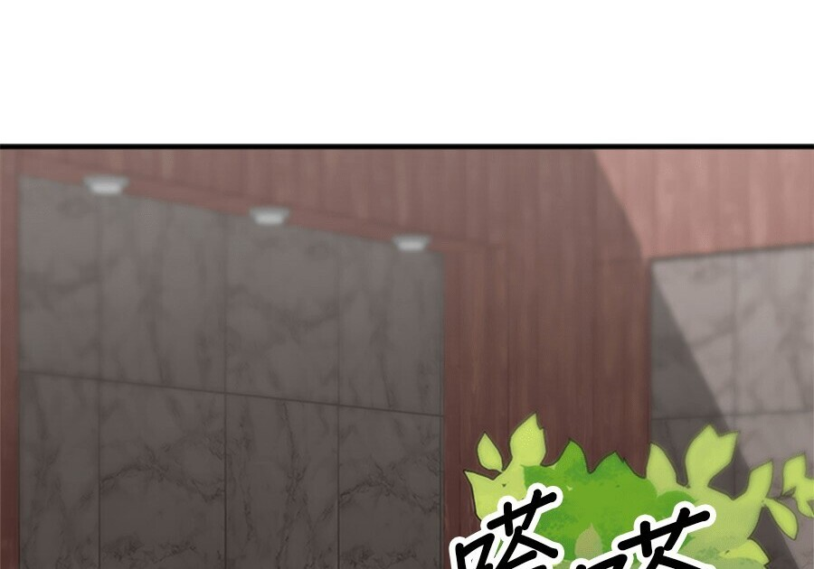 第261话 第176页