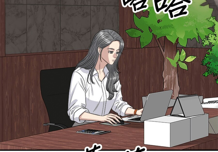 第261话 第177页