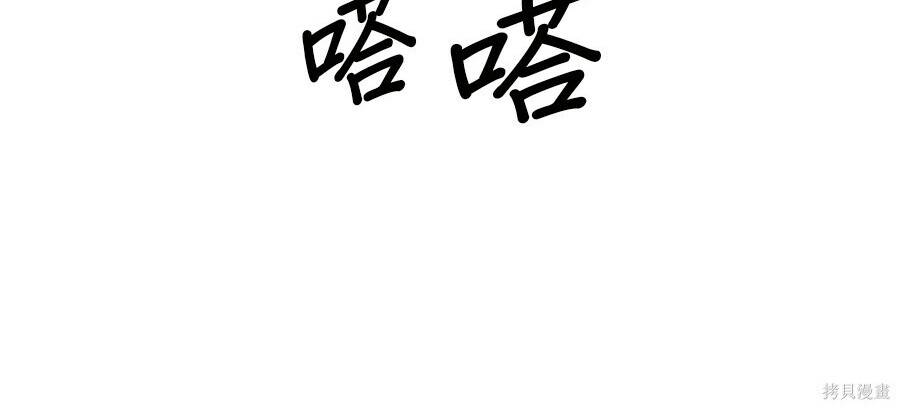第261话 第178页