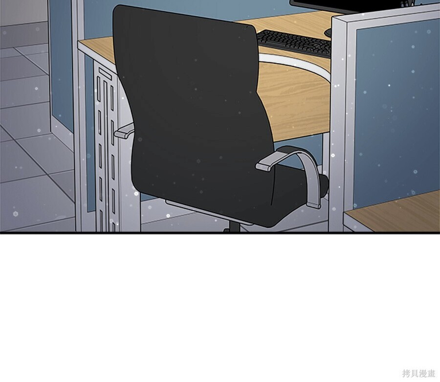 第261话 第196页