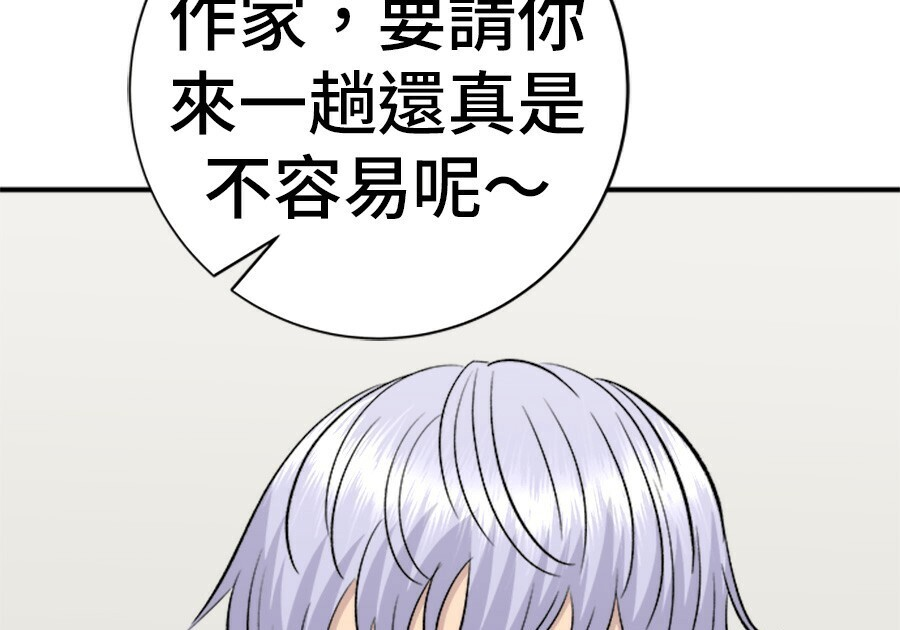 第261话 第200页