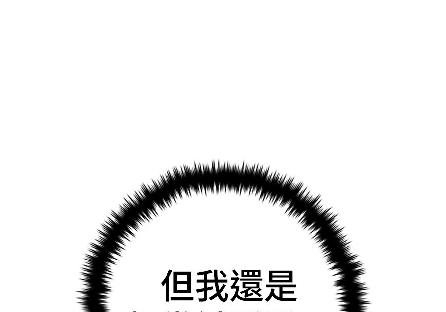 第261话 第219页