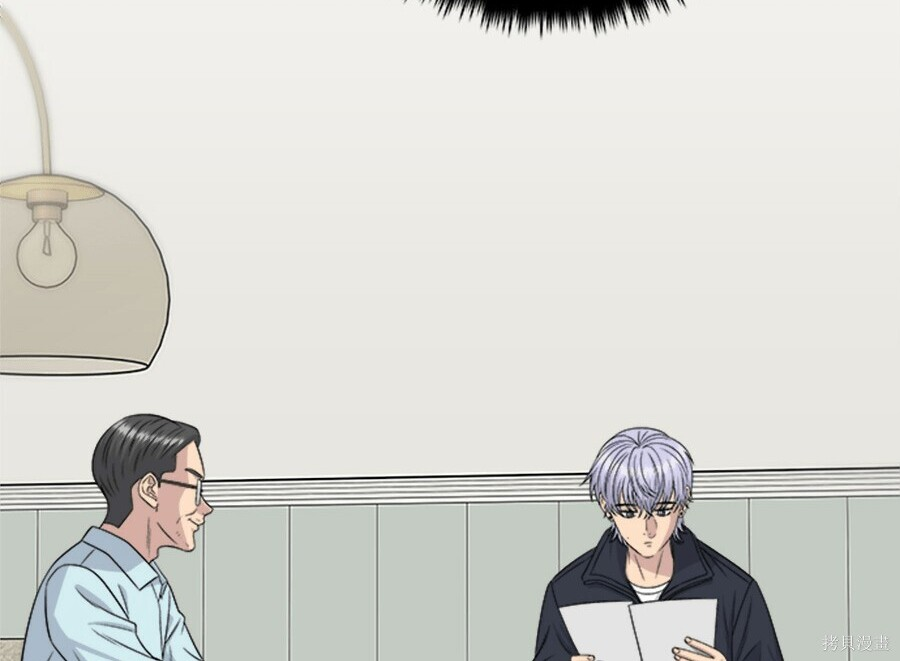 第261话 第224页