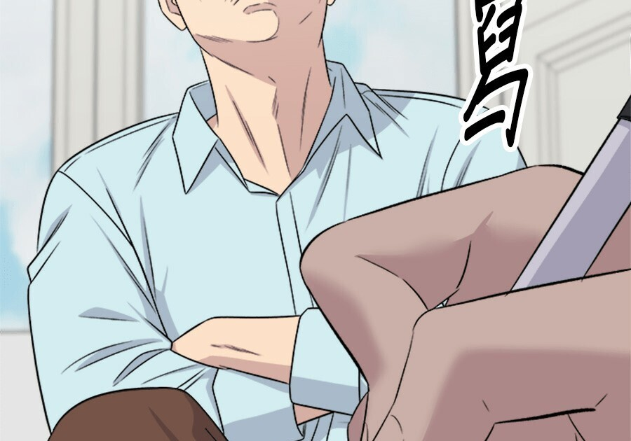 第261话 第228页