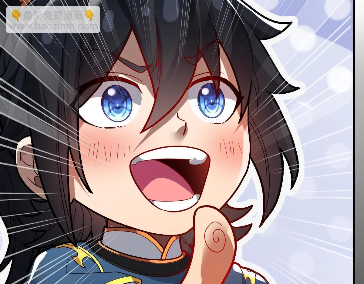 第11话 逼宫，你们也配？ 第49页