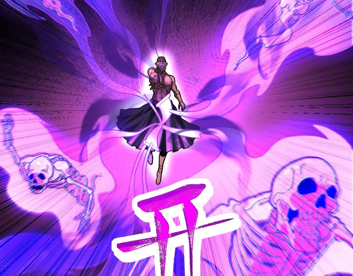 第11话 逼宫，你们也配？ 第57页