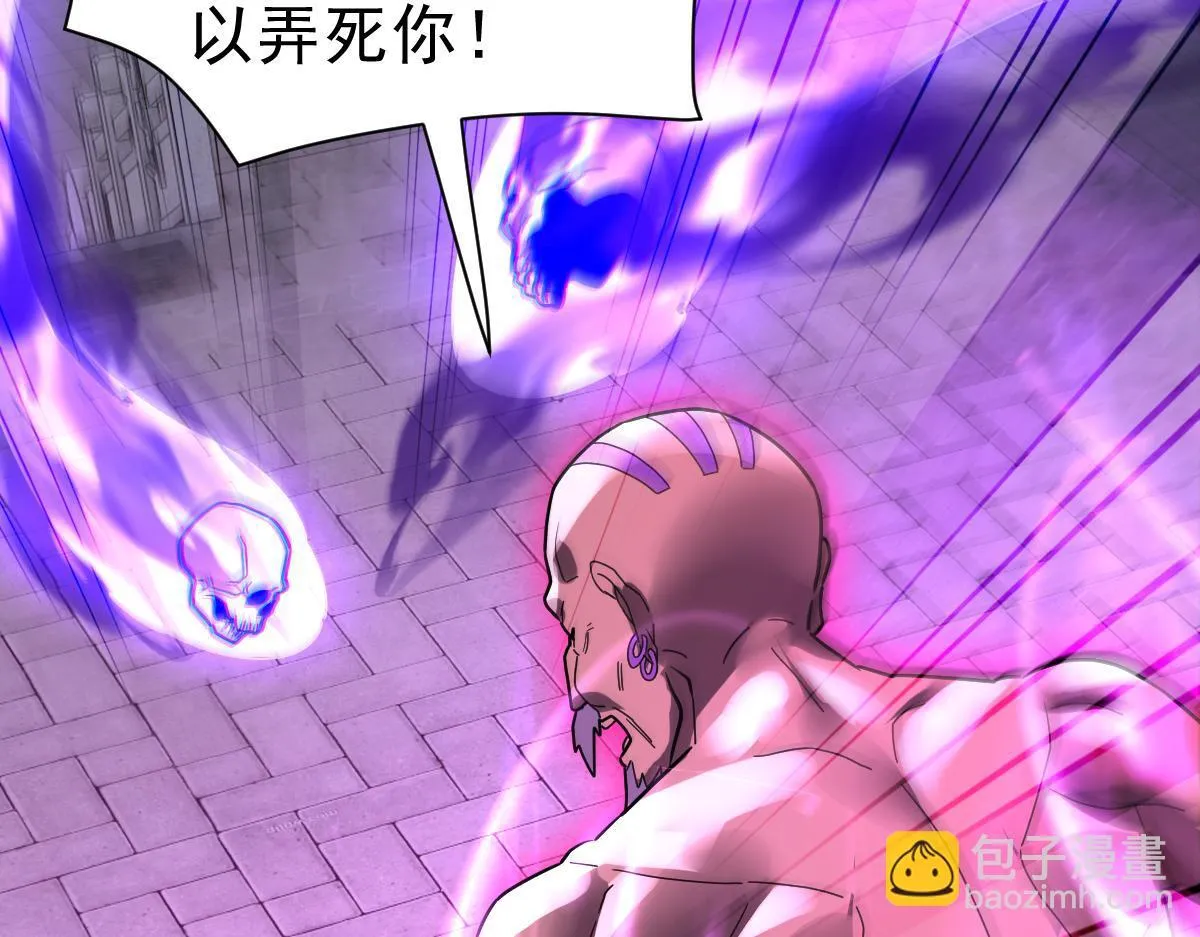 第11话 逼宫，你们也配？ 第80页