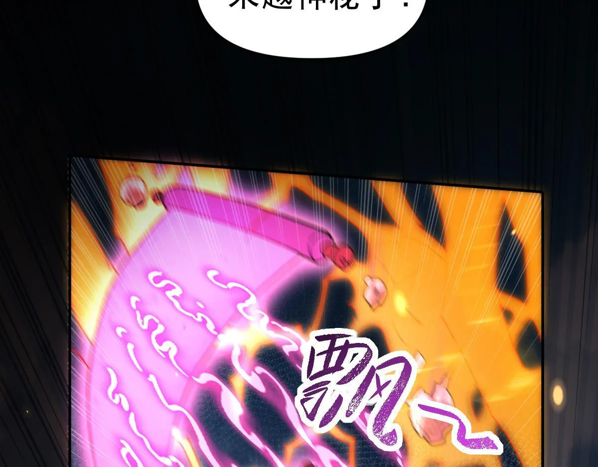第11话 逼宫，你们也配？ 第146页