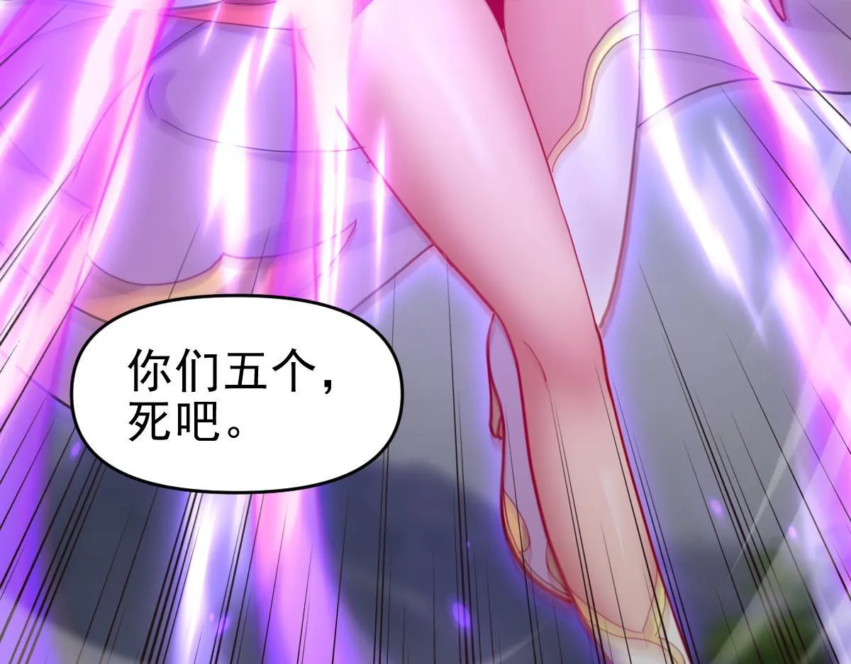 第11话 逼宫，你们也配？ 第159页