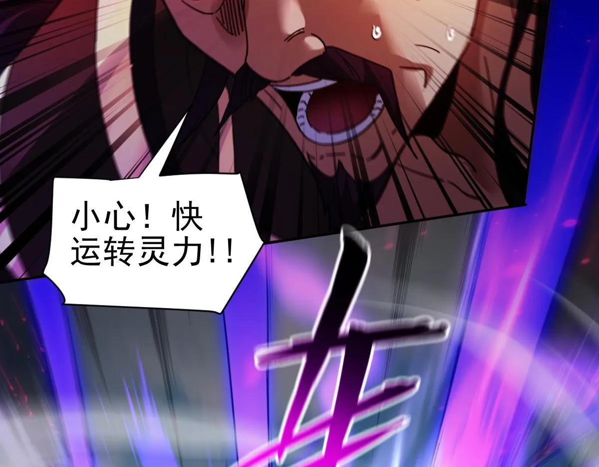 第11话 逼宫，你们也配？ 第161页