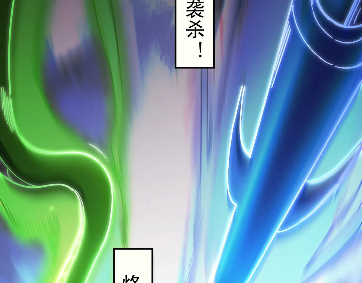 第11话 逼宫，你们也配？ 第185页