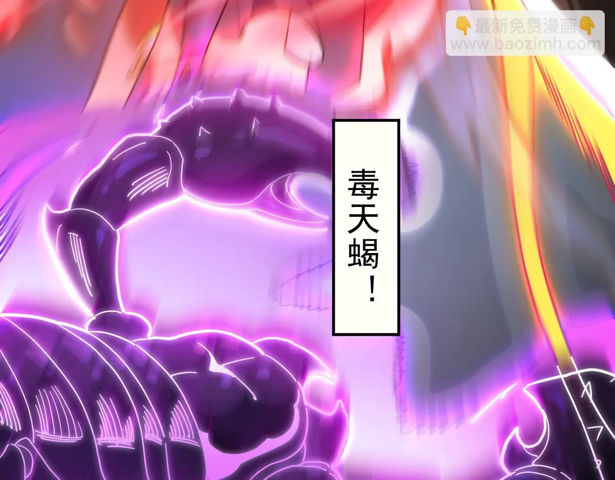 第11话 逼宫，你们也配？ 第188页