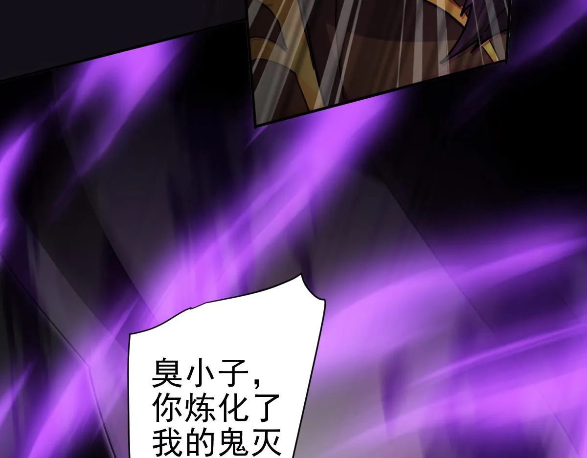 第11话 逼宫，你们也配？ 第191页