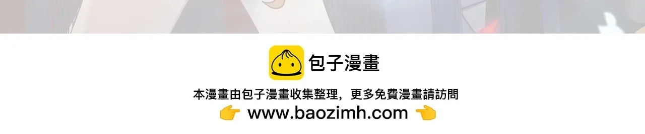 第11话 逼宫，你们也配？ 第213页