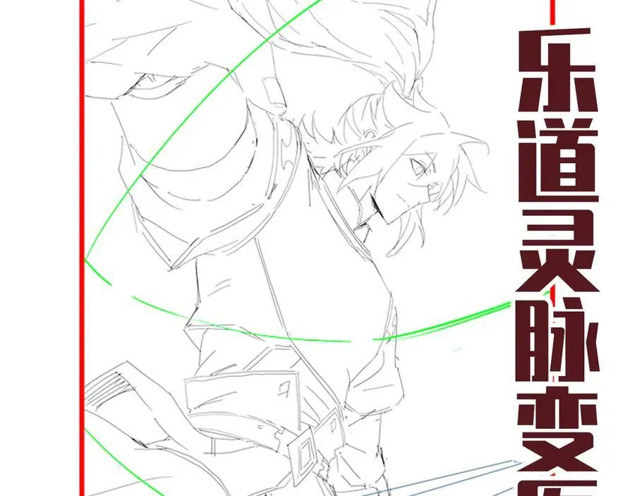 第21话 女帝献身，宁天突破！ 第184页