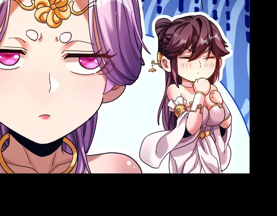 第50话 美女深夜到我房间要干嘛？ 第31页
