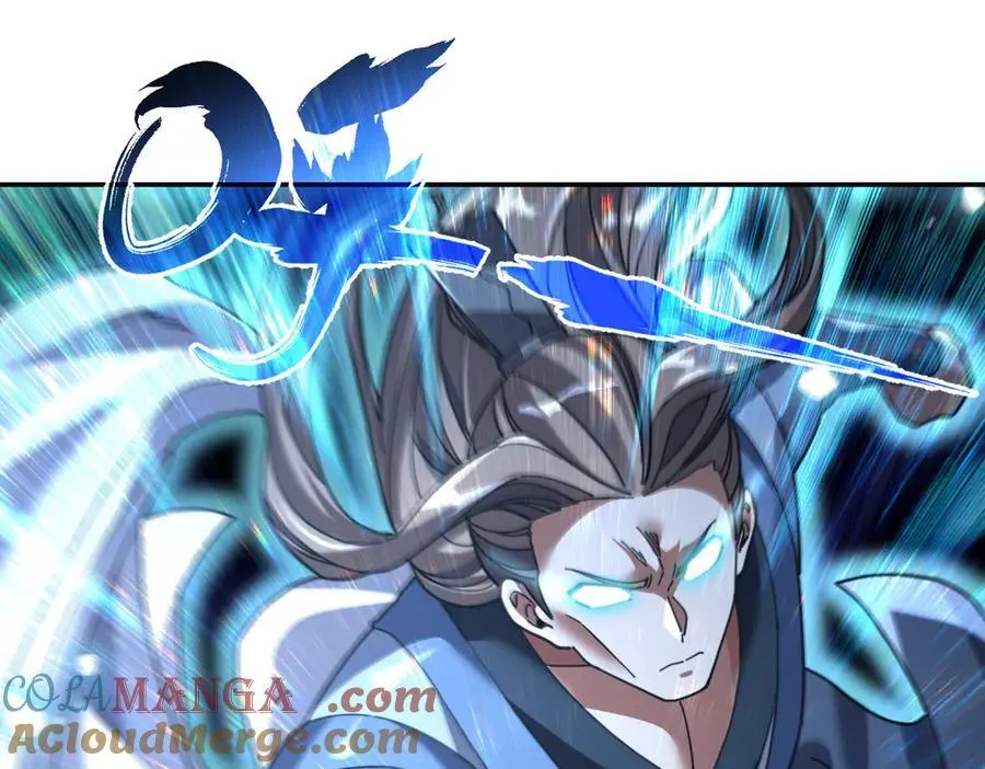 第54话 宝物出世！ 第5页