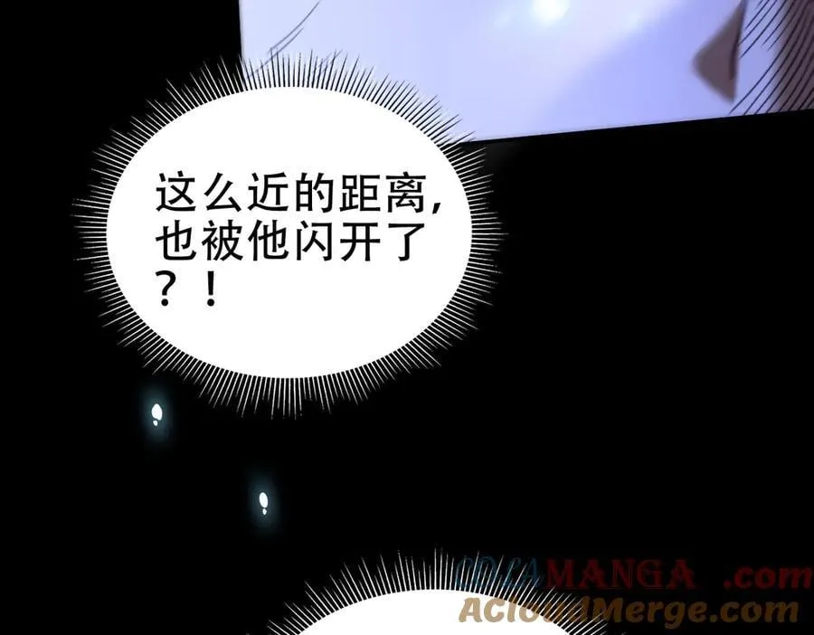 第54话 宝物出世！ 第13页