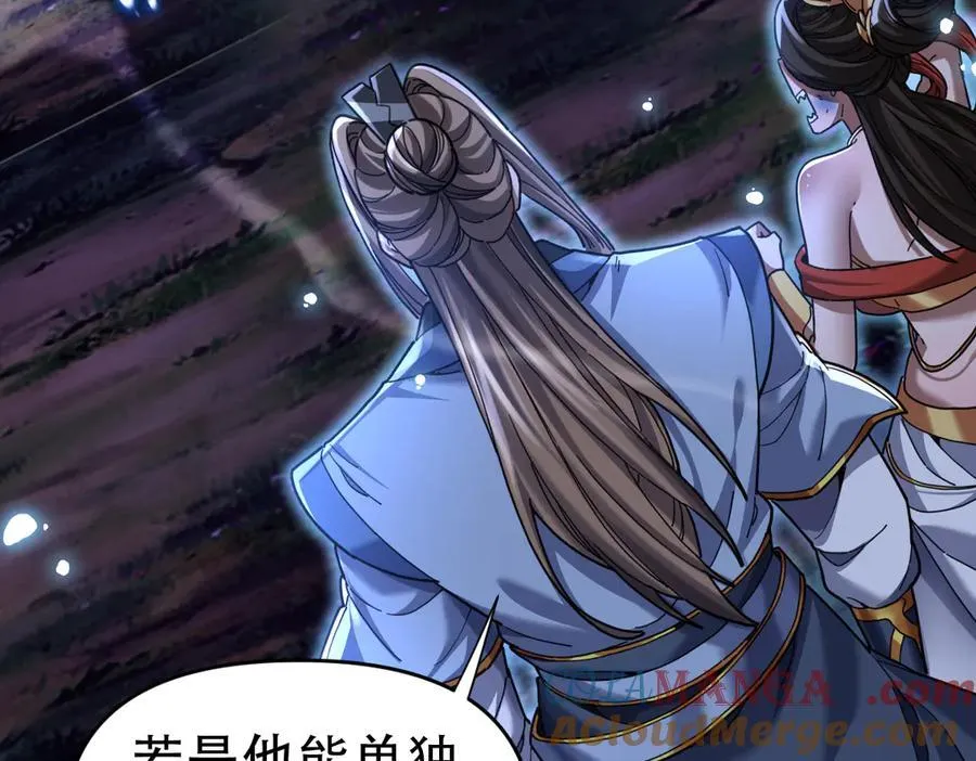 第54话 宝物出世！ 第29页