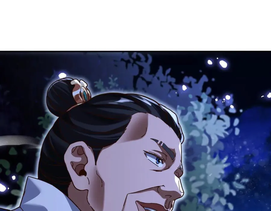 第54话 宝物出世！ 第31页