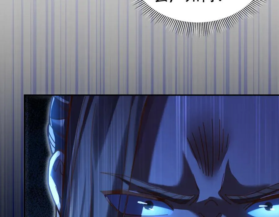 第54话 宝物出世！ 第34页