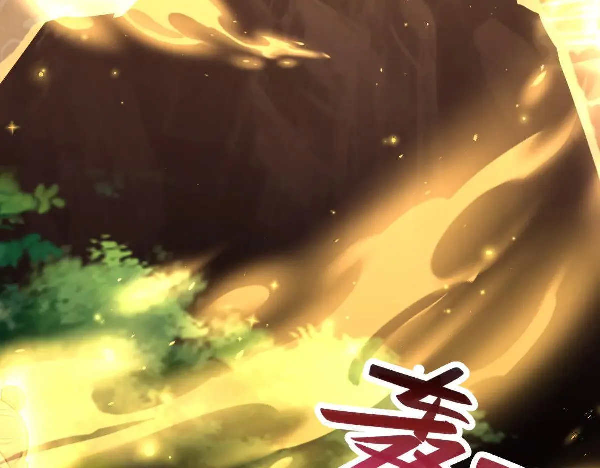 第62话 无法炼成的丹药 第8页