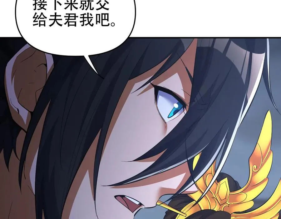 第65话 十全大补香 第168页