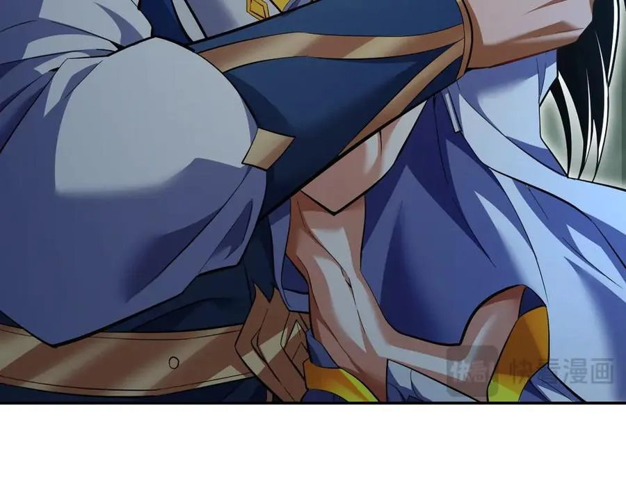 第67话 解药无效？ 第99页