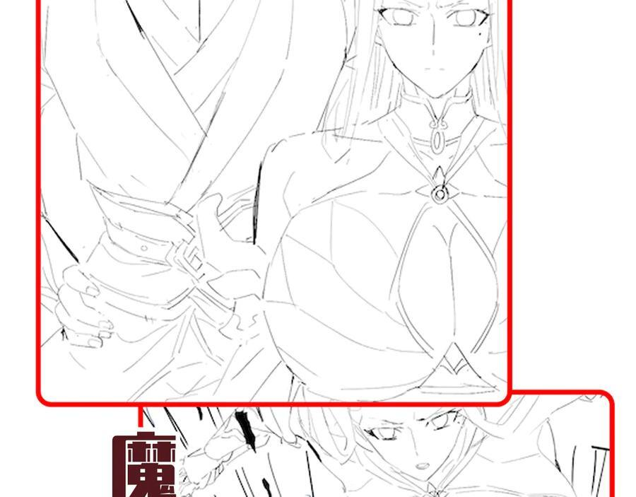 第88话 要吃屁吗？ 第172页
